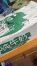 德亚（Weidendorf）德国进口经典脱脂高钙纯牛奶200ml*30学生营养早餐0脂肪 实拍图
