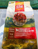麦富迪狗粮 无谷牛肉双拼狗粮成犬小型犬比熊贵宾缓解泪痕 1.5kg 实拍图