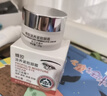 京卫本草北京301蜂胶滋养紧致抗皱眼霜20g淡化细纹保湿紧致护肤生日礼物 实拍图