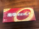 南孚5号电池8粒 五号碱性 聚能环5代 适用血压计/燃气表/遥控器/电子秤/挂钟/无线鼠标/计算器/玩具等 实拍图