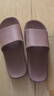 京东京造【抗菌皮纹拖】eva软弹家居防滑浴室新款拖鞋女士 香芋紫 37-38 实拍图