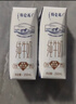 蒙牛特仑苏脱脂纯牛奶250ml*16盒 健身减脂 送礼盒装 实拍图