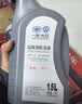 大众原厂防冻液 冷却液 汽车防冻液 水箱宝 -40℃ 1.5L 京东养车 实拍图