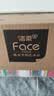 洁柔抽纸Face油画纸巾加厚4层20包可湿水面巾卫生纸家用餐巾纸抽 4层 80抽*20包 实拍图