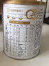 合生元（BIOSTIME）派星较大婴儿配方奶粉 2段(6-12个月)350g*1罐乳桥蛋白LPN 实拍图