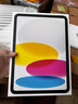 Apple/苹果 iPad11英寸 A16芯片2025年款 平板电脑 (128GB WLAN版/学习办公娱乐)银色 实拍图