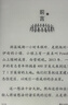 掌阅（iReader）【新品发布】Neo3 6英寸电子书 智能阅读器 墨水屏电纸书 看书学习漫画AI平板电脑 轻薄便携 告白 实拍图