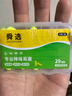 舜选隔音耳塞防噪音睡觉睡眠专用不伤耳超强隔音呼噜防打鼾降噪耳塞工厂宿舍学生男女S037-F 10枚装 实拍图