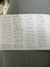护舒宝无痕奢柔安睡裤M-L码12条安心裤夜安裤安全裤裤型卫生巾自营夜用 实拍图