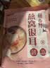 智力燕窝银耳燕麦片420g/袋独立便携装药食同源即食健康营养早餐冲饮 实拍图