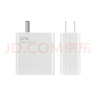 小米 原装 67W充电器 线充套装 65W快充 适用小米/ultra/红米redmi手机/K70 实拍图