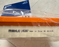 马勒（MAHLE）空气滤芯滤清器LX5387(宝马3系G20/G28/320Li/325Li 20年后 实拍图