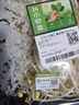 【24小时鲜】富硒黄豆芽200g 实拍图