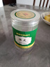 康美陈皮120g/瓶 康美中药陈皮中药饮片中药材 理气健脾 燥湿化痰 陈皮干陈皮丝花草茶罐装 一罐装 实拍图