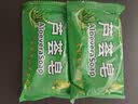 芦荟皂控油保湿洁面皂高级香水皂保湿家用控油男女通用 芦荟皂1块 实拍图
