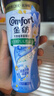 金纺【洗衣搭档】留香珠组套玫瑰+雪松山茶+蓝风铃+薰衣草 200g*4 实拍图