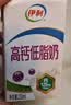 伊利【新鲜日期】高钙低脂牛奶 250ml*21盒 加25%钙早餐高钙奶 礼盒装 实拍图