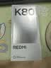 小米 REDMI K80 国家补贴 第三代骁龙 8 6550mAh大电池 澎湃OS 雪岩白 12GB+512GB 红米5G手机 实拍图