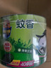 超威蚊香盘40圈*1盒基孔肯雅热户外微烟蚊香防蚊驱蚊灭蚊盘香艾草清香 实拍图