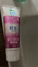 狮王（Lion）齿力佳进口酵素牙膏百花鲜果套装130g*3随机发货檀健次同款 实拍图
