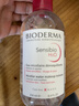 贝德玛（BIODERMA）粉水敏感肌洗卸温和不伤肤净澈毛孔污垢卸妆水水润清爽250ml 实拍图