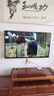 海信（Hisense）电视55E3NH Pro 55英寸 144Hz高刷 杜比全景声 智能Wi-Fi6 U+超画质 大内存一级能效补贴 平板电视 实拍图