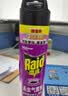 雷达（Raid）杀虫剂喷雾 550ml*2瓶 香甜橙花香型家用室内杀蟑 杀虫气雾剂 实拍图