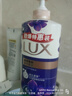 力士（LUX）【柔顺留香】水润丝滑玻尿酸洗发水500gx2+200g 干枯毛躁发质 实拍图