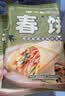 小黄象有机春饼有机筋饼卷饼早餐烧烤卷饼烤鸭卷饼 有机春饼200g*3袋 实拍图