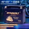 猛狮电池摩托车电瓶12v通用适用于雅马哈迅鹰丽鹰尚领125踏板豪爵海王星喜之星悦星fnx三阳巡弋150无极300 实拍图