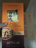 白云边十二年陈酿 浓酱兼香型白酒 42度 450ml 单瓶装【618热销】 实拍图