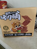 三只松鼠高蛋白肉脯500g 量贩箱装 靖江风味 鸡肉猪肉干 休闲零食 解馋 实拍图