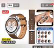 威千图适用华为手表表带真皮GT6/6pro/GT5/5pro/Watch5/4/4pro/3proGT4运动表带腕带男46/48表盘【咖色】 实拍图