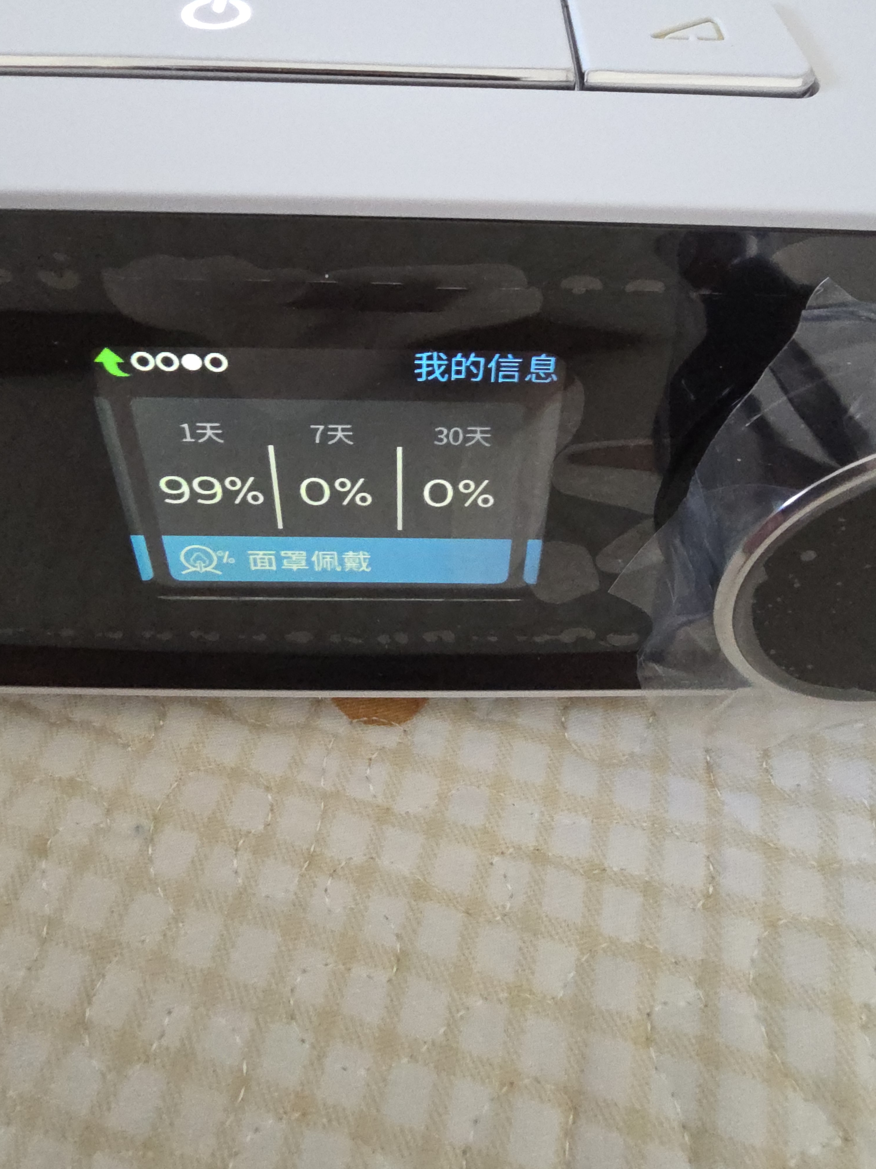 飞利浦DS双水平呼吸机家用睡眠打鼾止鼾进口医用呼吸器ST老人排二氧化碳 【进口升级款】双水平无创呼吸机DSST30 实拍图