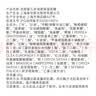 启初胚米3.0全新升级婴儿特护面霜40g儿童面霜宝宝补水温和护肤 实拍图