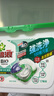 碧浪(原装进口)四腔洗衣凝珠日晒般清新18g*17颗盒装 实拍图