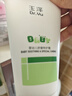 玉泽（Dr.Yu）婴幼儿舒缓特护霜120g 水润保湿温和舒缓干痒红 实拍图