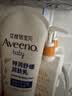 艾惟诺（Aveeno）艾维诺婴儿润肤乳儿童宝宝面霜秋冬高保湿防干痒红身体乳227g 实拍图