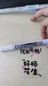 樱花（SAKURA）油漆笔白色2.0mm 签字笔记号笔马克笔年会签到笔 商务明星签名签到笔防水不掉色补漆手绘涂鸦 实拍图
