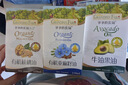 爷爷的农场核桃油牛油果油亚麻籽油110ml*3瓶 热炒凉拌 赠婴儿宝宝辅食食谱 实拍图