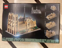 乐高（LEGO）积木建筑系列21061 巴黎圣母院男女孩玩具母亲节520礼物家居摆件 实拍图