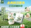 伊利金典3.8g乳蛋白 鲜活纯牛奶250ml*8 30天常温短保 礼盒装 4月18日 实拍图