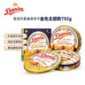 皇冠（danisa）丹麦曲奇饼干金色礼盒792g原装进口休闲零食囤货送礼物企业端午 实拍图