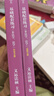 【官方旗舰店】2027法律硕士联考基础配套练习考试分析背诵逻辑刑法分则历年真题法规汇编宪法法条法学非法学文运法硕可搭真题实战 【9件套】2027非法学全家桶（分批发） 晒单实拍图