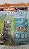 K9 Natural羊心帝王鲑100g生骨肉主食冻干猫粮成猫幼猫通用 新西兰原装进口 实拍图