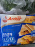 安佳(Anchor) 新西兰进口乳源 切达奶酪轻咸味芝士片166g 泡面三明治 实拍图