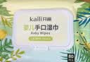 开丽 婴儿手口湿巾带盖设计婴幼儿湿巾儿童宝宝湿纸巾 【囤货钜惠】 80抽 10包 实拍图