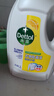 滴露（Dettol）衣物消毒液除菌柠檬3L 99.9%杀菌除螨内衣儿童衣服消毒水配洗衣液 实拍图