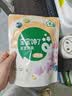 宝宝馋了婴幼儿蓝莓星星泡芙16g宝宝零食辅食无添加盐婴儿儿童零食8月+ 实拍图
