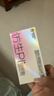 杰士邦避孕套仿生皮PI玻尿酸24只安全套套超薄防过敏男用情趣用品byt 实拍图